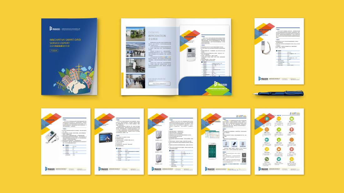 山海关区画册设计谈品牌建设